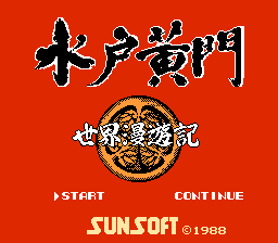 Mito Koumon - Sekai Manyuu Ki (Japan)