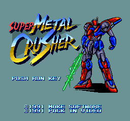Super Metal Crusher (Japan)