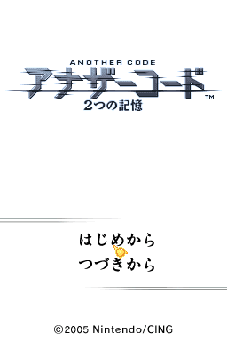 双重记忆(简)(JP)(PGCG汉化组)(256Mb)