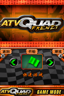 越野沙滩车 图片汉化版(US)(E.T汉化组)(128Mb)