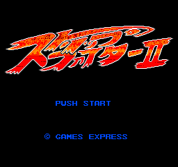 Strip Fighter II (Japan)