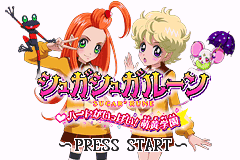 双心之诗 Sugar Sugar Rune - Heart Gaippai! Moegi Gakuen(JP)(Bandai)(64Mb)