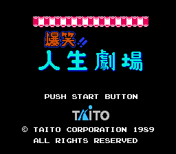 Bakushou!! Jinsei Gekijou (Japan)
