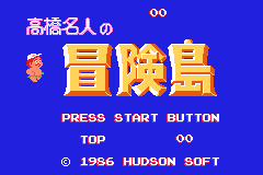 任天堂FC珍藏游戏系列第17辑-高桥名人的冒险岛 Famicom Mini Vol. 17 - Takahashi Meijin no Bouken Shima(JP)(Nintendo)(32Mb)