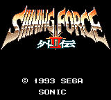 Shining Force Gaiden II - Jashin no Kakusei (Japan)
