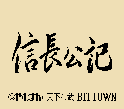 Shinchou Kouki (Japan)