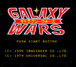 Galaxy Wars (Japan) (En)