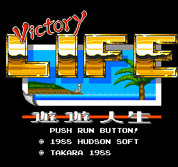 Yuu Yuu Jinsei - Victory Life (Japan)
