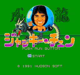 Jackie Chan (Japan)