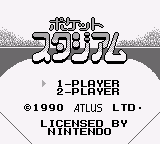 Pocket Stadium (Japan)