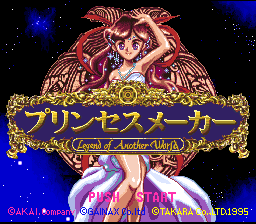 Princess Maker - Legend of Another World (Japan)