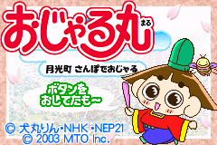丸少爷-来月光町散步 Ojarumaru - Gekkouchou Sanpo de Ojaru(JP)(MTO)(32Mb)