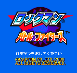 Rockman - Battle & Fighters (Japan)