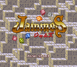 Jammes (Japan)