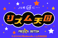 节奏天国 - 旋律天堂 Rhythm Tengoku(v1.1)(JP)(Nintendo)(128Mb)