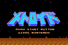 任天堂FC珍藏游戏系列第23辑-银河战士 Famicom Mini Vol. 23 - Metroid(JP)(Nintendo)(32Mb)