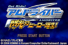 重装骑士-闪光英雄的诞生! Get Ride! AMDriver - Senkou no Hero Tanjou!(JP)(Konami)(128Mb)
