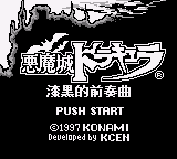 恶魔城 漆黑的前奏曲 (简) (DMG汉化组)(1Mb)