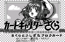 Cardcaptor Sakura - Sakura to Fushigi na Clow Card (Japan)