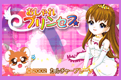 奥沙尔公主1 Oshare Princess(JP)(Culture Brain)(32Mb)