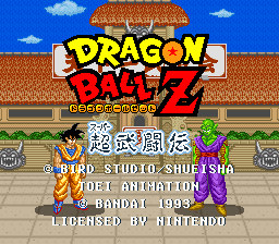 Dragon Ball Z - Super Butouden (France)