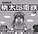 Super Momotarou Dentetsu (Japan)