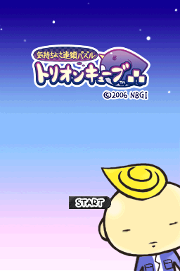 Kimochi yosa Rensa Puzzle - Trion Cube (Japan)