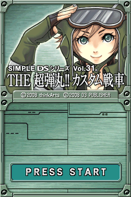 Simple DS Series Vol. 31 - The Chou Dangan!! Custom Sensha (Japan)