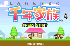 千年家族 Sennen Kazoku(JP)(Nintendo)(128Mb)