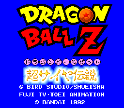 Dragon Ball Z - Super Saiya Densetsu (Japan) (Rev 1)