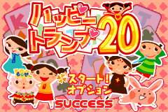 大众软件系列-快乐纸牌20 Minna no Soft Series - Happy Trump 20(JP)(Activision)(32Mb)