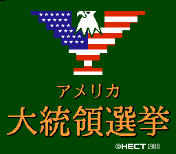 America Daitouryou Senkyo (Japan)