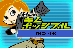 迪斯尼之麻辣女孩1 Kim Possible(JP)(D3)(64Mb)