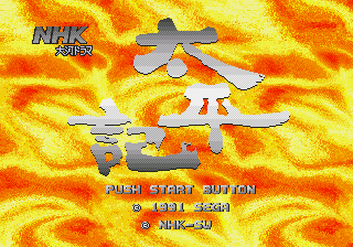 太平记 (简) (cslrxyz)(8Mb)