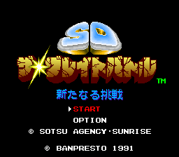 SD The Great Battle - Aratanaru Chousen (Japan) (Rev 1)
