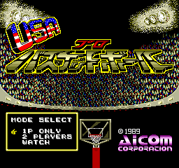 USA Pro Basketball (Japan)