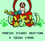 Pet Club Inu Daisuki! (Japan)