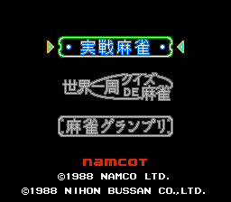 Family Mahjong II - Shanghai e no Michi (Japan)