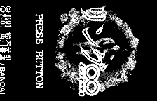 Ring Infinity (Japan)