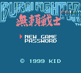 Burai Senshi Color (Japan)