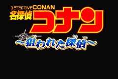名侦探柯楠-被阻击的名侦探 Meitantei Conan - Nerawareta Tantei(JP)(Banpresto)(64Mb)