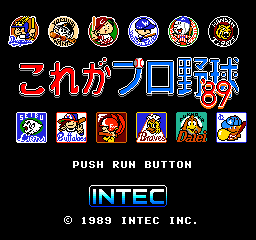 Kore ga Pro Yakyuu '89 (Japan)