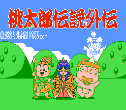 Momotarou Densetsu Gaiden (Japan)