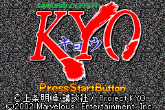 鬼眼狂刀-京 Samurai Deeper Kyo(JP)(MMV)(64Mb)