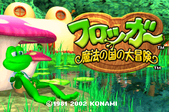 青蛙冒险2-魔法国大冒险 Frogger - Mahou no Kuni no Daibouken(JP)(Konami)(64Mb)