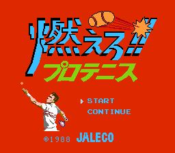 Moero!! Pro Tennis (Japan)