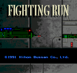Fighting Run (Japan)