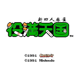 役满天国[网一晓](3Mb)