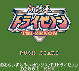 Muteki Ou Tri-Zenon (Japan)