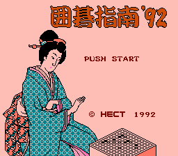 Igo Shinan '92 (Japan)